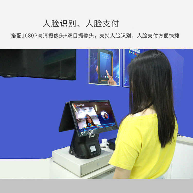 厂家直销捷宝安卓台式单双屏机政务访客机门卫登记酒店自助登记门