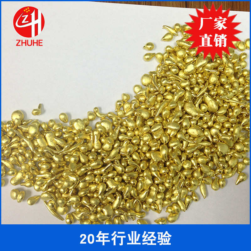 厂家直销黄铜粒翻砂件铸造铜压铸用黄铜粒汕尾铜粒厂家梅陇铜粒批