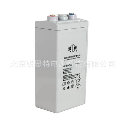 双登蓄电池GFM-200 2v200ah通信电力船舶设备EPS直流屏发电基站