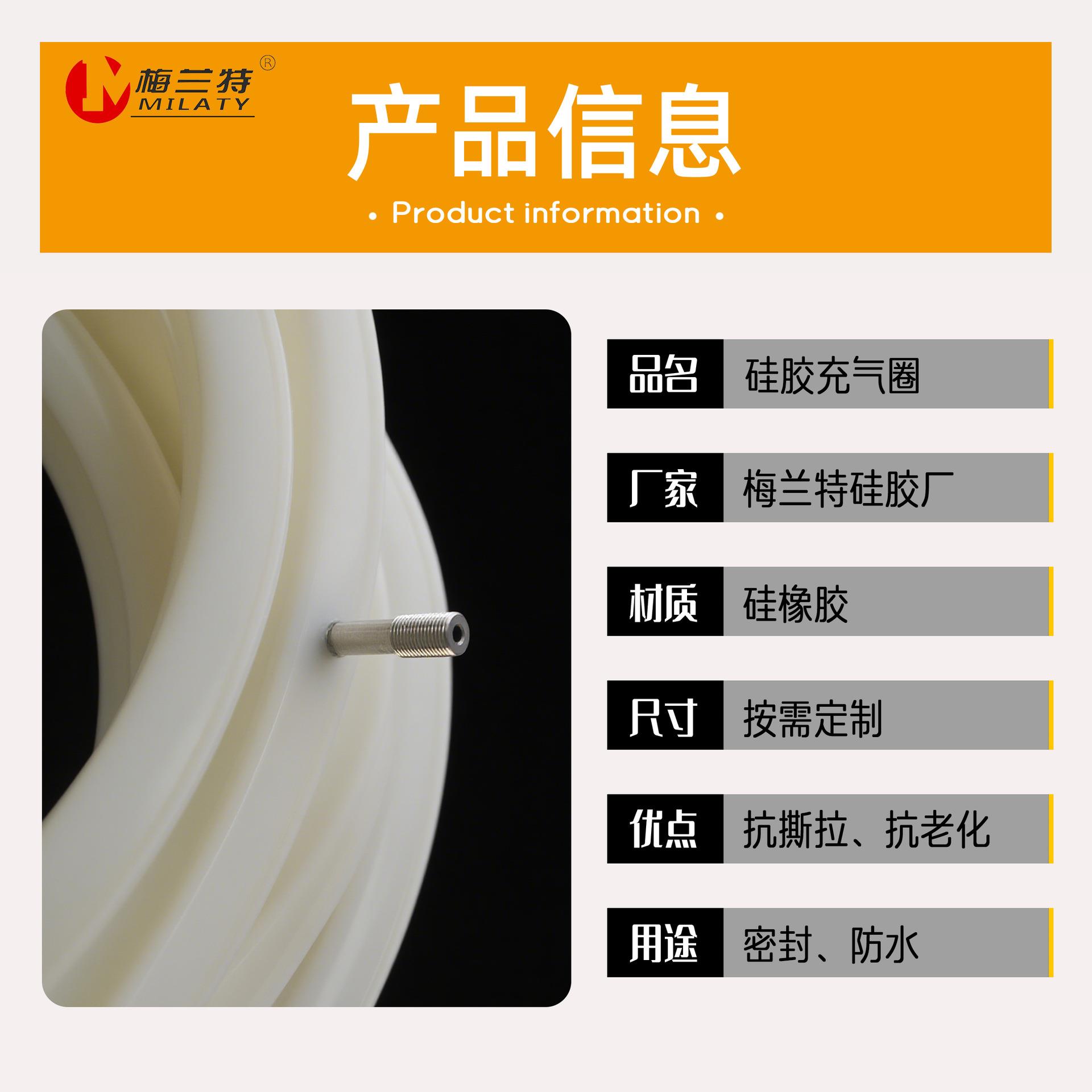 气密封硅橡胶胶空心气充囊耐温环氧乙烷灭菌柜门框膨圈胀697圈厂