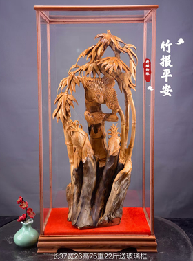 崖柏根雕摆件【竹报平安】实木雕刻工艺品客厅玄关摆件开业送礼物