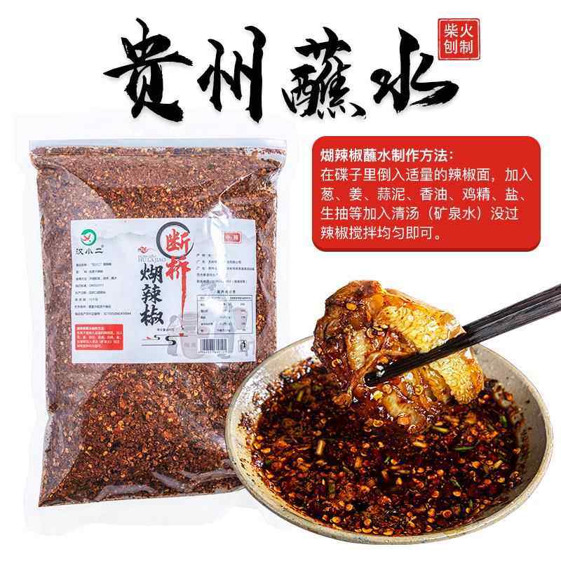 贵州特产辣椒面一斤手搓关岭断桥糊辣椒柴火胡辣椒粉500g海椒蘸水,粮油调味/速食/干货/烘焙,辣椒粉料/蘸料,淘宝优惠券,粉丝福利购,淘宝优惠卷