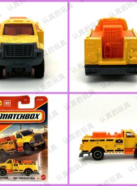 火柴盒30782仿真合金车儿童玩具 GMC 3500 UTILITY TRUCK