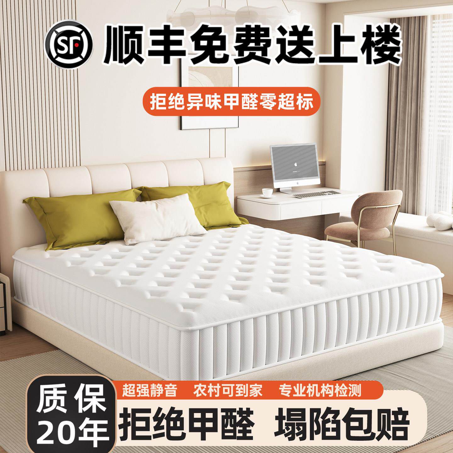 家用床垫独立弹簧180x200椰棕硬乳胶卧室软出租房20cm厚席梦思