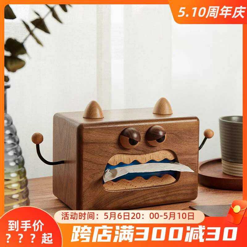 胡桃木纸巾盒小怪兽木制客厅餐桌纸巾盒收纳家用卡通侧抽式抽纸盒