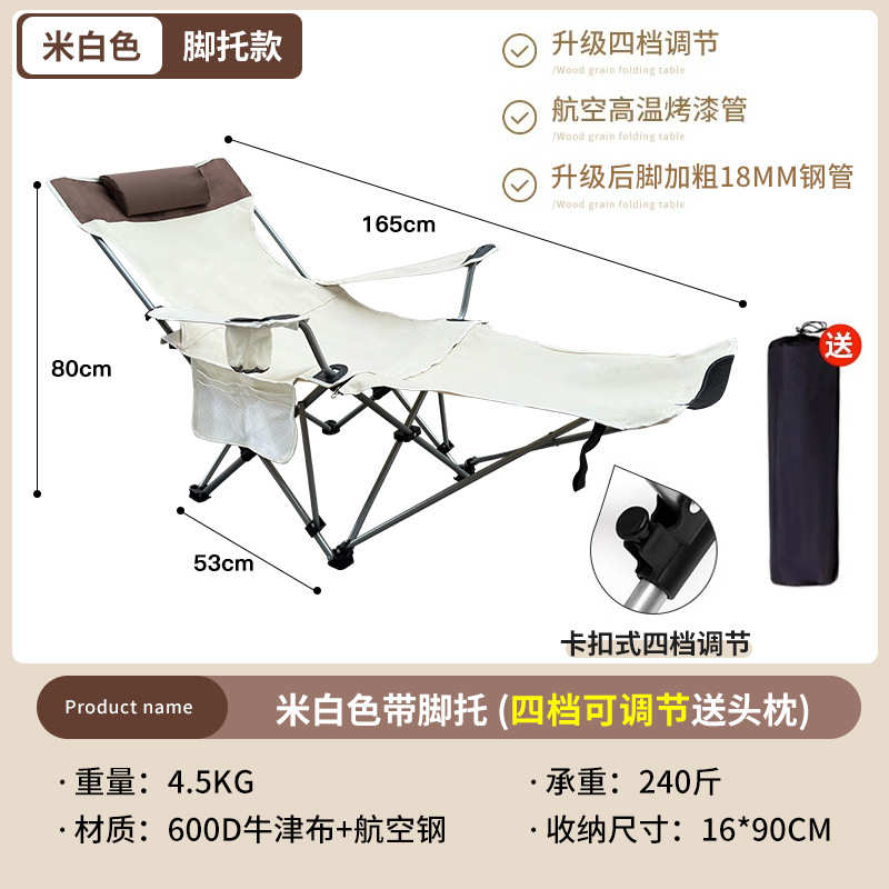 超轻靠背躺椅凳子椅代发小户外便携式导演椅子厂家折叠钓鱼沙滩