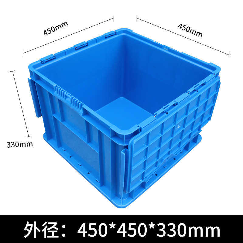 周转物流箱加厚蔬菜肉食品带盖工业塑料箱灰蓝色长方形物料收纳盒,橡塑材料及制品,塑料盒/塑料箱/塑料柜,淘宝优惠券,粉丝福利购,淘宝优惠卷