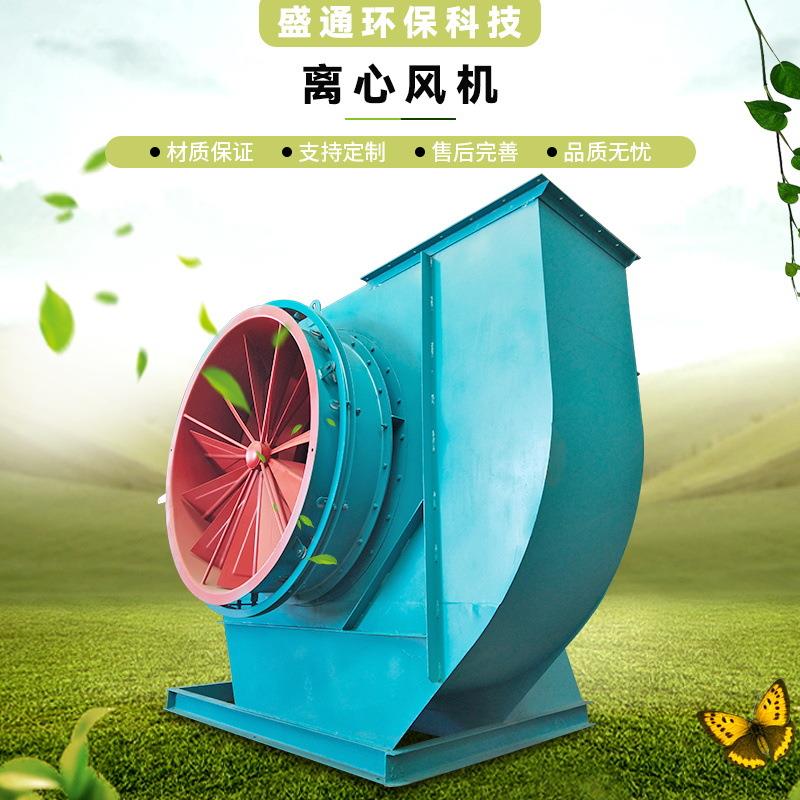 离心风机4-68锅炉风机高效排烟环保除尘耐高温不锈钢静音鼓风机