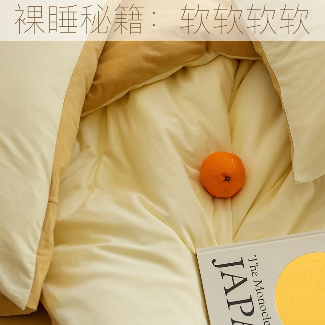 A类婴级丨儿针织天竺棉裸通睡四件套套四V302季用纯棉全棉床上被