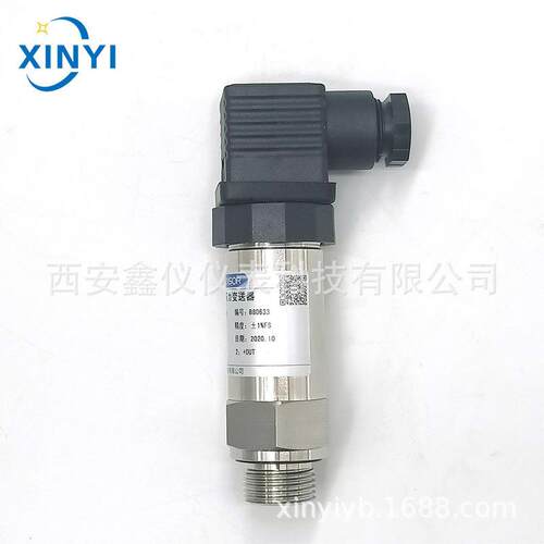 麦克MPM489MPM483压力传感器MPM480扩散硅4-20mA压力变送器4-20ma