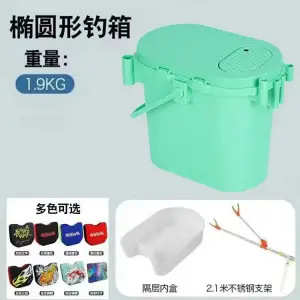 桶溪流硬壳坐箱钓桶活鱼椭圆形桶箱钓钓多功能钓鱼筏桶钓鱼可坐桶