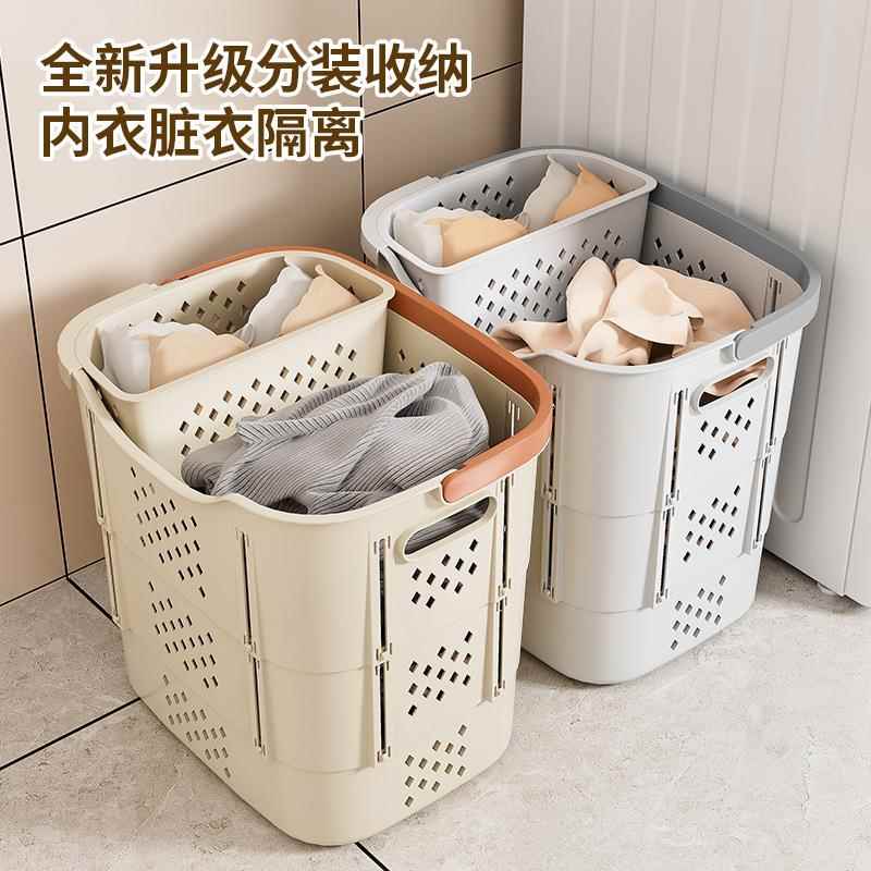 收纳箱可折叠脏衣篓家用卫生间浴室洗衣篮大容量洗澡带提手收纳筐