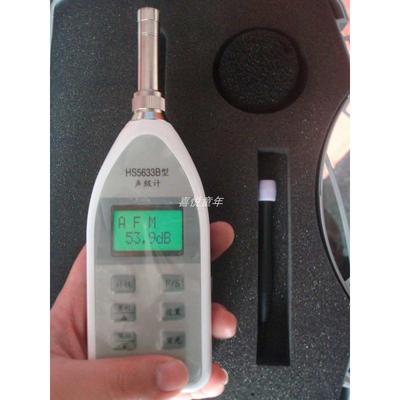 嘉兴恒升HS5633数显声级计HS5633A/B/T声级计 分贝仪  户外传声器