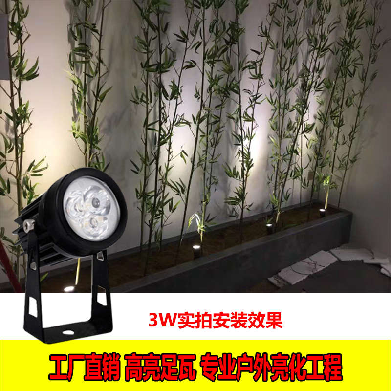 户外防水小射灯12v24vled投光灯室外照树景观投射灯1W3W瓦片瓦楞