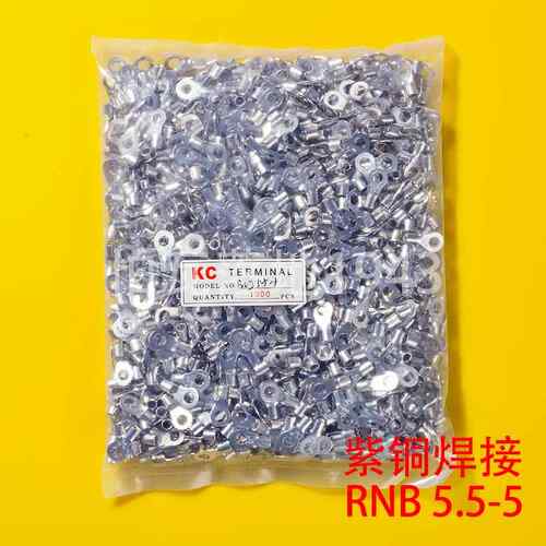 紫铜焊口 冷压接线端子RNB5.5-5圆形裸端头O型端子厚0.8 1000祇