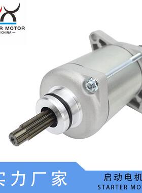31200-HP5-601起动电机启动马达适用Honda Rancher420TRX420 ATV