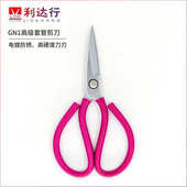 利达行剪刀 材剪 LDH 布料鞋 皮革剪刀 GN1高硬度工业套管剪刀 新品