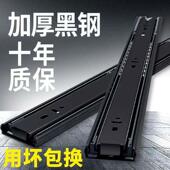 抽屉滑加厚不锈特钢抽屉轨滑道轨反弹阻尼缓冲滑BIE轨道三节导轨