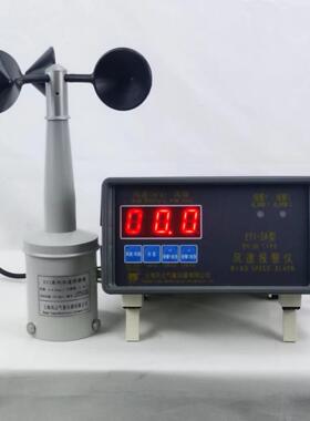风云牌EY1-2A风速报警仪，塔吊用电传式风速仪