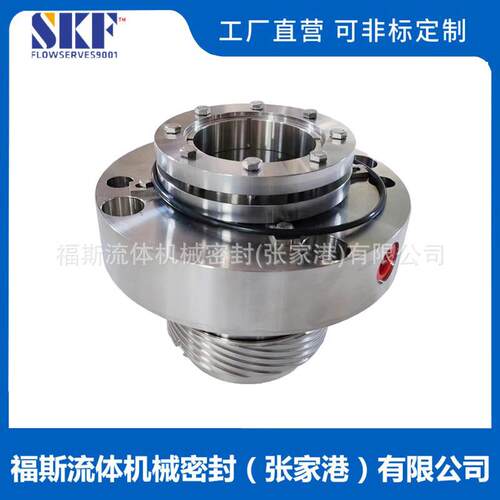 H75机械密封电厂给水泵机械密封集装式机械密封张家港福斯供应