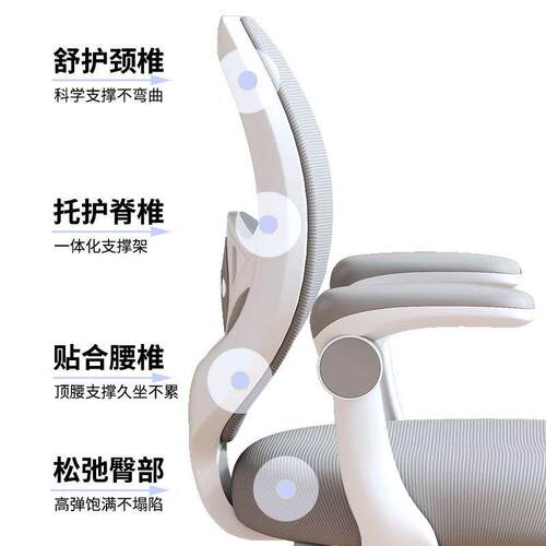 厂家货源网布学习椅家用儿童靠背学习座椅舒服久坐电脑椅