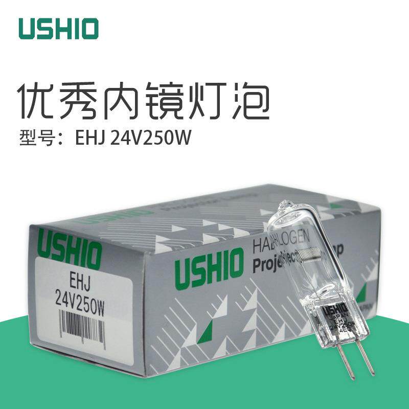 优秀USHIOEHJ24V250W奥林巴斯CV-ECLH250冷光源灯泡EHD120V