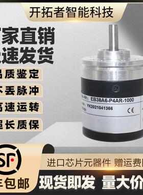ElCO宜科EB38A6-P4AR-1000 编码器 C4AR-P4PR-L6PR-1024-360-2500