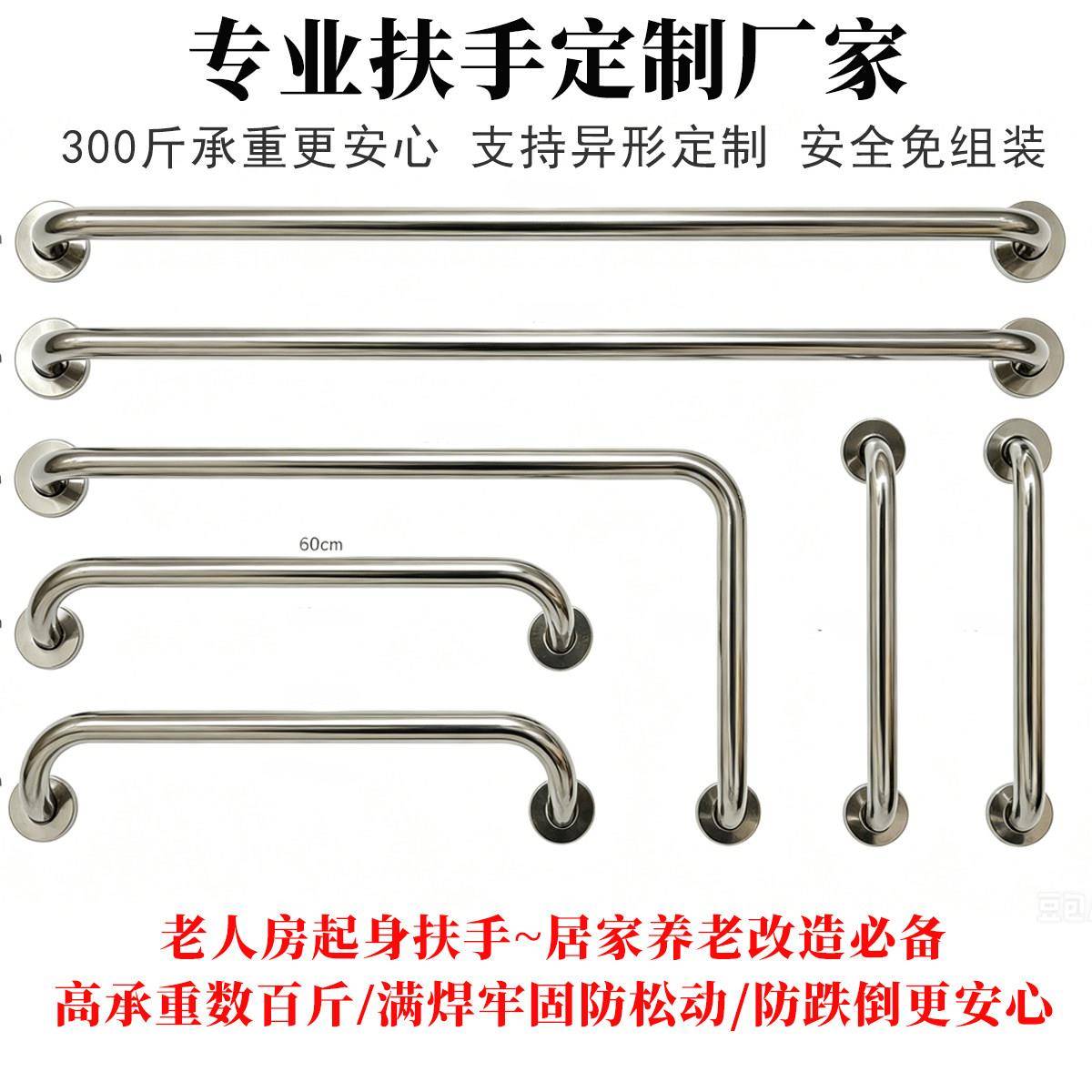 加厚满焊不锈钢扶手个性防锈楼道单元公园户外扶手老人房改造拉手