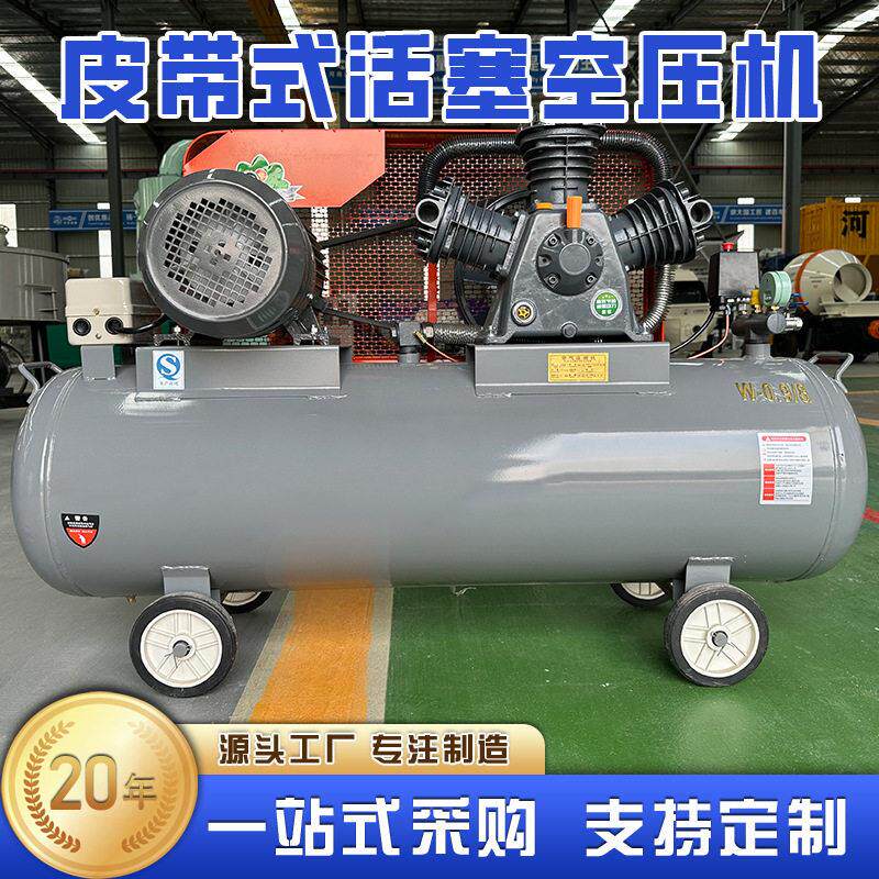 空压机静音空气压缩机木工喷漆用压打气泵220V工业级效节能