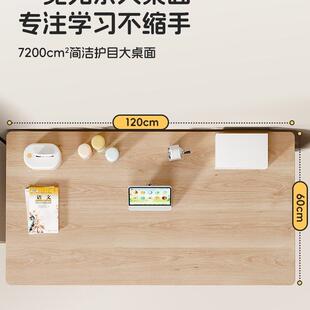 美好985童年童儿学习桌学生书桌字桌家升用桌子可降实木课桌椅套