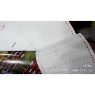 窗帘布带天象牌布带配件辅料红边红线布带上浆带多孔连3公分90米