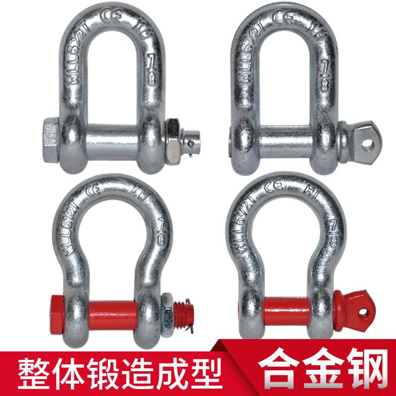 卸扣u型d型美式弓形国标马蹄扣重型吊环吊钩吊车高强度吊装卡环扣