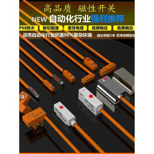 防水气缸磁性开关感应传感器d-a93-z73常开NPN二三线CS1-U-F-G-J