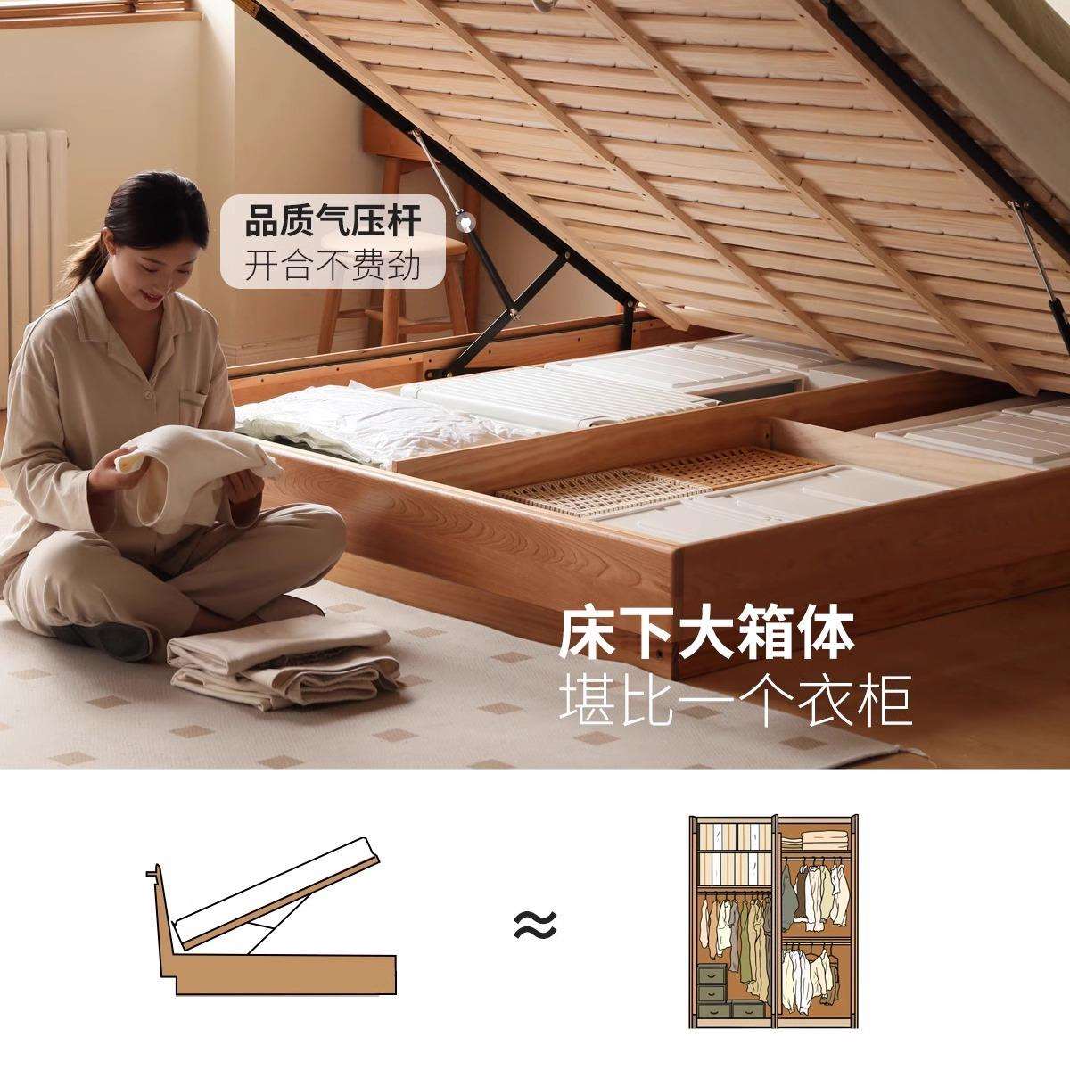 全实木箱体床储物床卧室樱桃木夜光悬浮床原木风双人大床