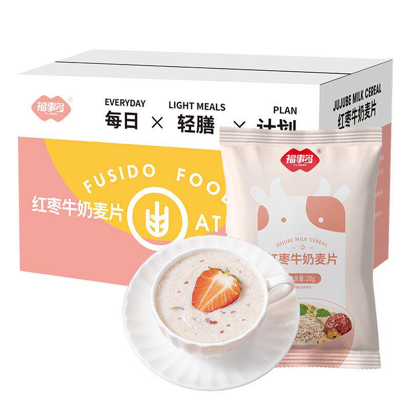 福事多420g红枣牛奶燕麦片袋装冲泡营养麦片早餐冲饮即食麦片食品