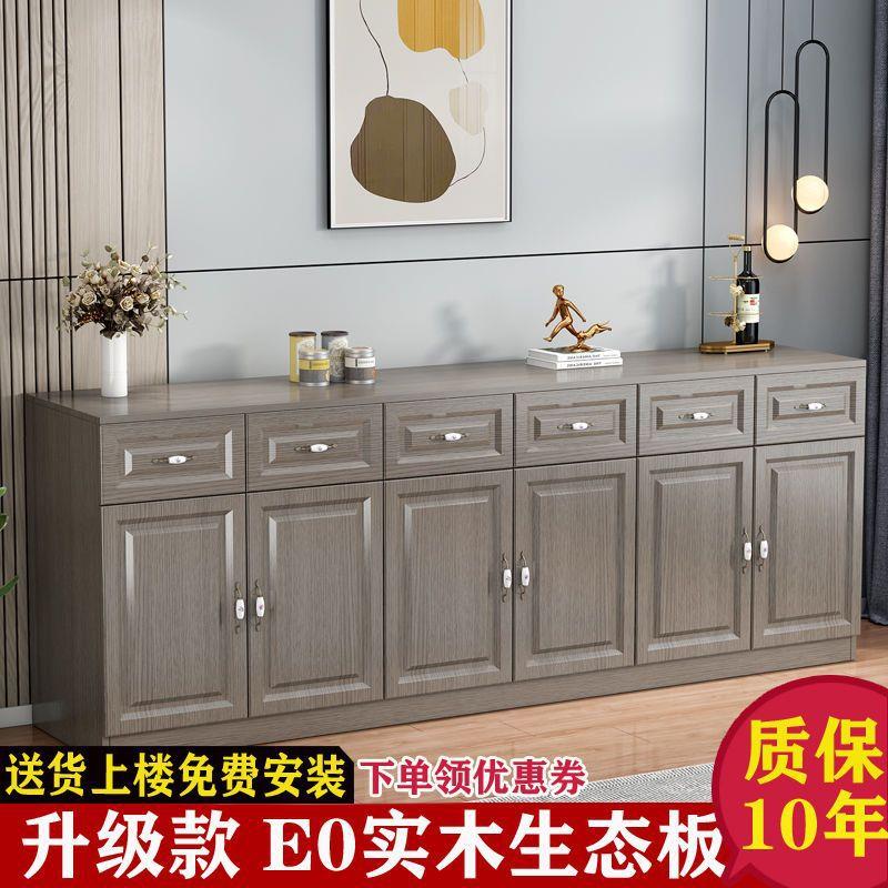 实木餐边柜现代简约厨房碗柜客厅边柜储物柜带门板式置物架茶水柜图片