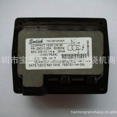 销售sudick苏迪克牌10/20 CM % 2X5KV燃油燃烧机双极高压点火器