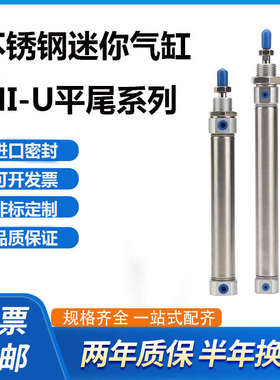 MI32*30X40X20X25X50X60X75X80X100X125X150X175X20SU+DMSG-2气缸