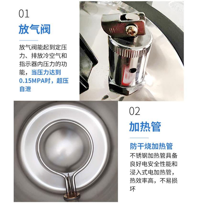 手提式灭菌锅高压蒸汽高温灭菌器全自动立式消毒锅YX280B北京中兴