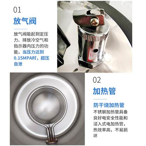 手提式灭菌锅高压蒸汽高温灭菌器全自动立式消毒锅YX280B北京中兴