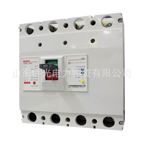 人民电器RDM1L-800LM/4300B 800A漏电塑壳断路器