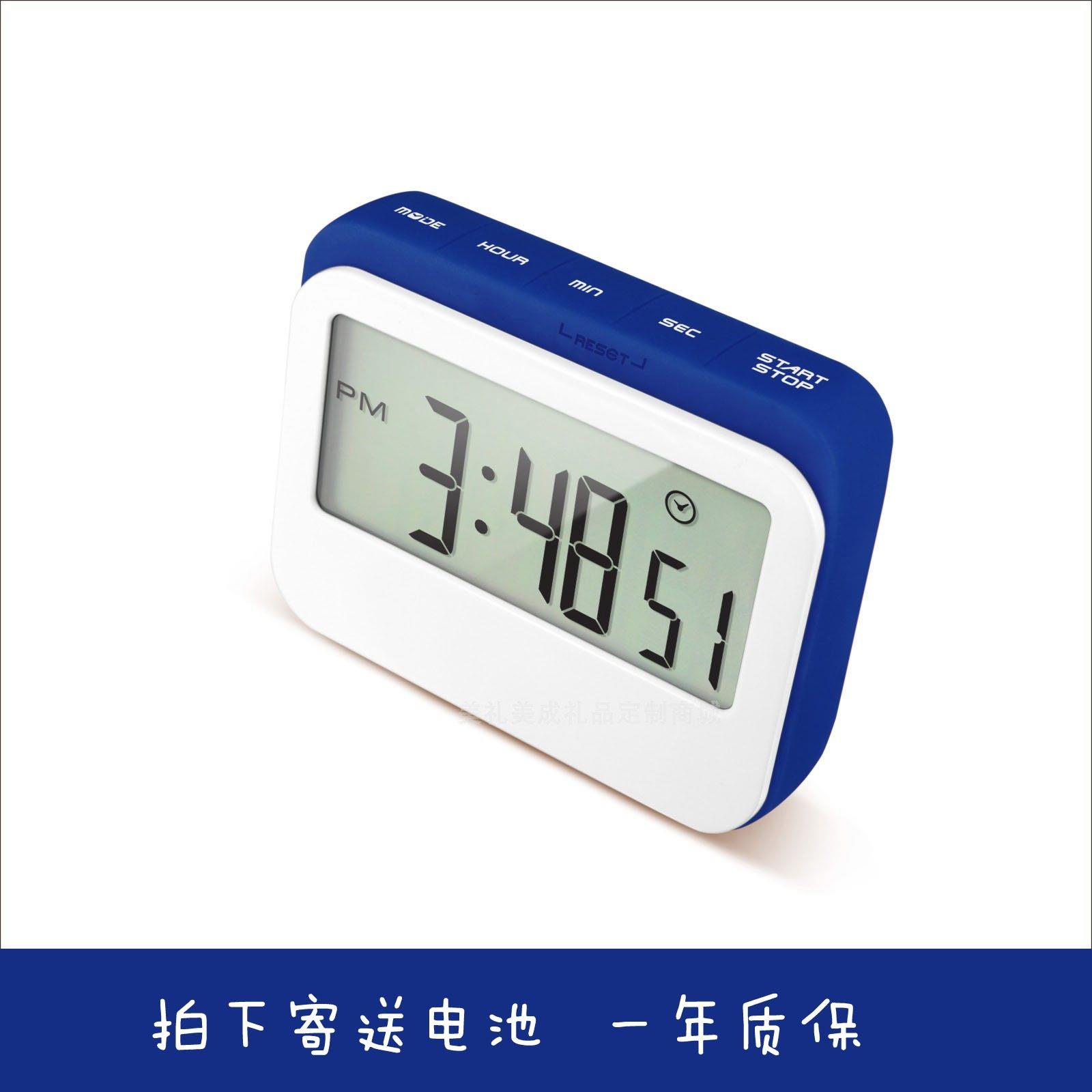 厨房烘焙学生学习时钟计时器倒时器定时器提醒器24小时可定制logo