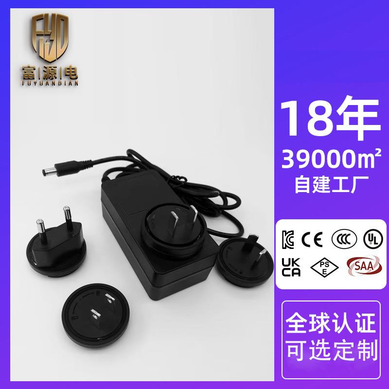 9v3a电源适配器健身车按摩仪交换机CE欧规电源12V电源适配器