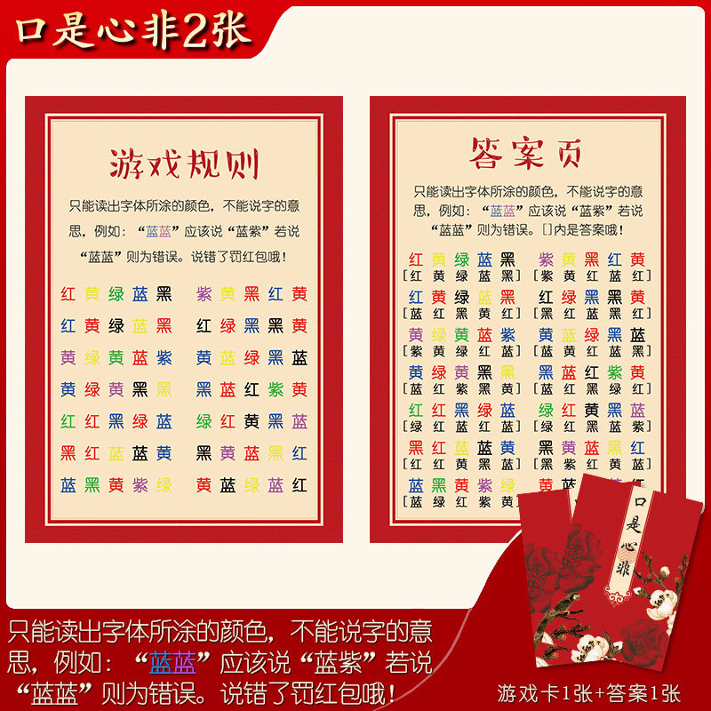 结婚礼藏婚鞋盒套圈带锁接亲堵门小游戏拍照道具水晶盒子婚庆用品,节庆用品/礼品,堵门/游戏道具,淘宝优惠券,粉丝福利购,淘宝优惠卷