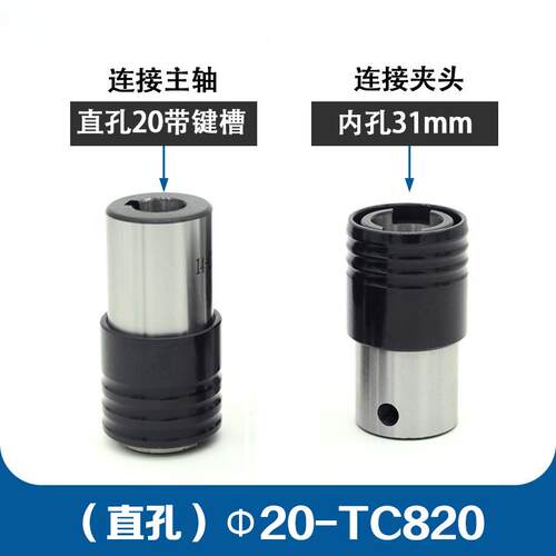 攻丝机柔性夹头主体攻牙机丝锥套筒柄体B16-GT1224丝攻连接套