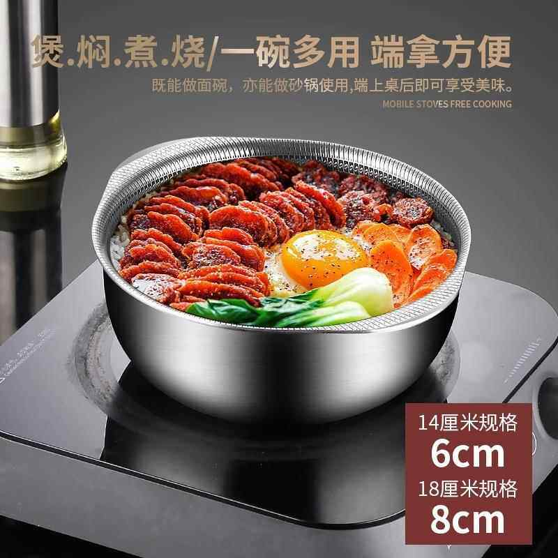 新款直销蜂窝不锈钢316盆不粘锅双耳泡面碗辅食碗烘焙小碗电磁炉