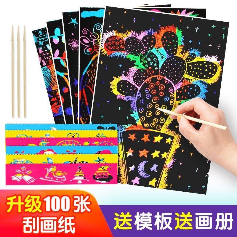 幼儿园美工区投放材料大班小班半成品手工中班美工区区域材料玩具