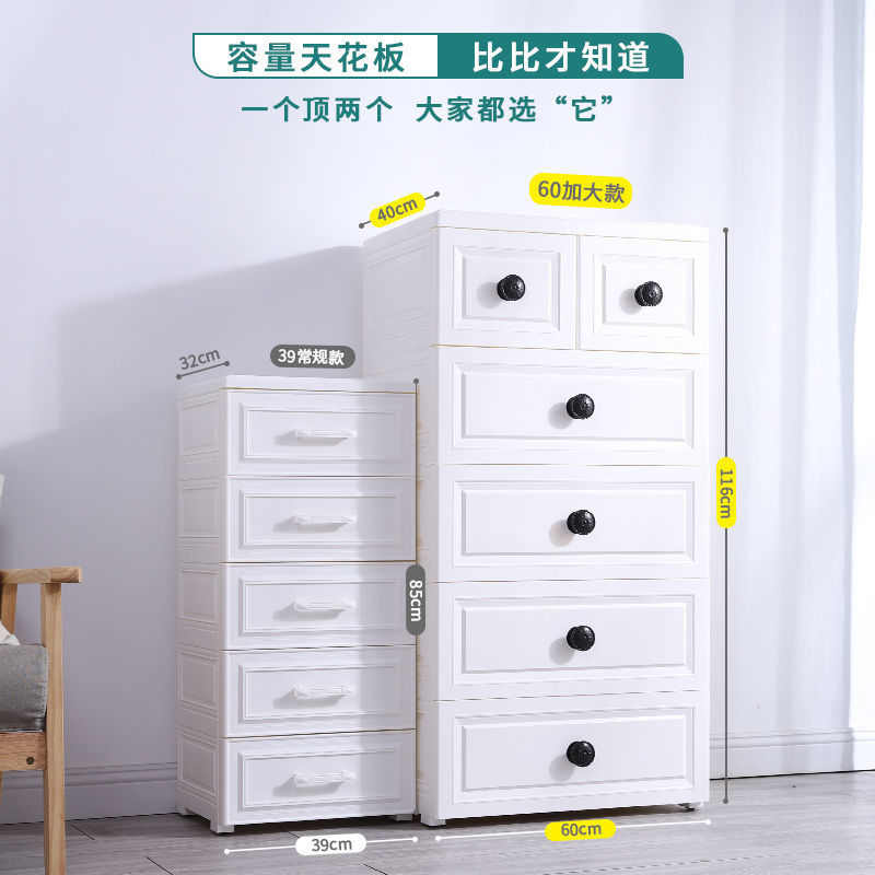 抽屉储物柜纳雅乐大号抽屉式收纳柜五层儿童宝宝衣服衣柜收纳箱子