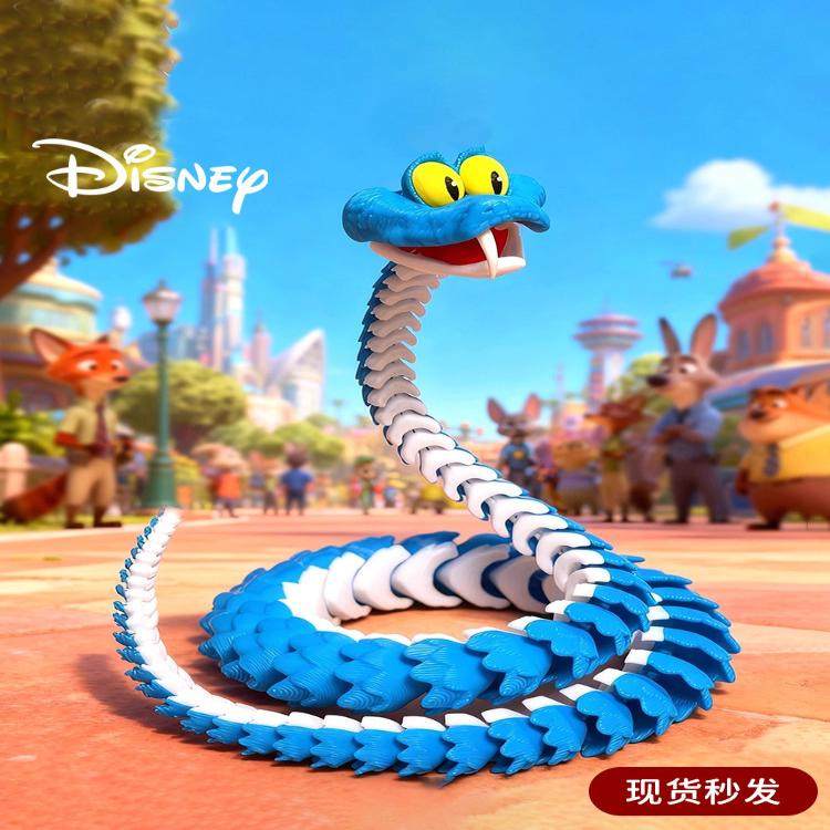 3d打印盖瑞蛇一条蛇模型儿童桌面摆件玩具疯狂动物城2周边手办,家居饰品,3D模型摆件,淘宝优惠券,粉丝福利购,淘宝优惠卷