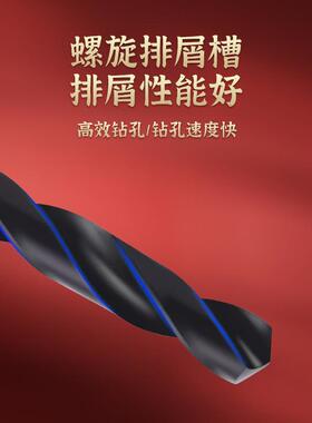 麻花锥-tg麻花钻钻头高强不锈钢0硬度4341 50柄天工 0mm6 加长..